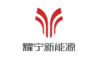 耀宁新能源 logo