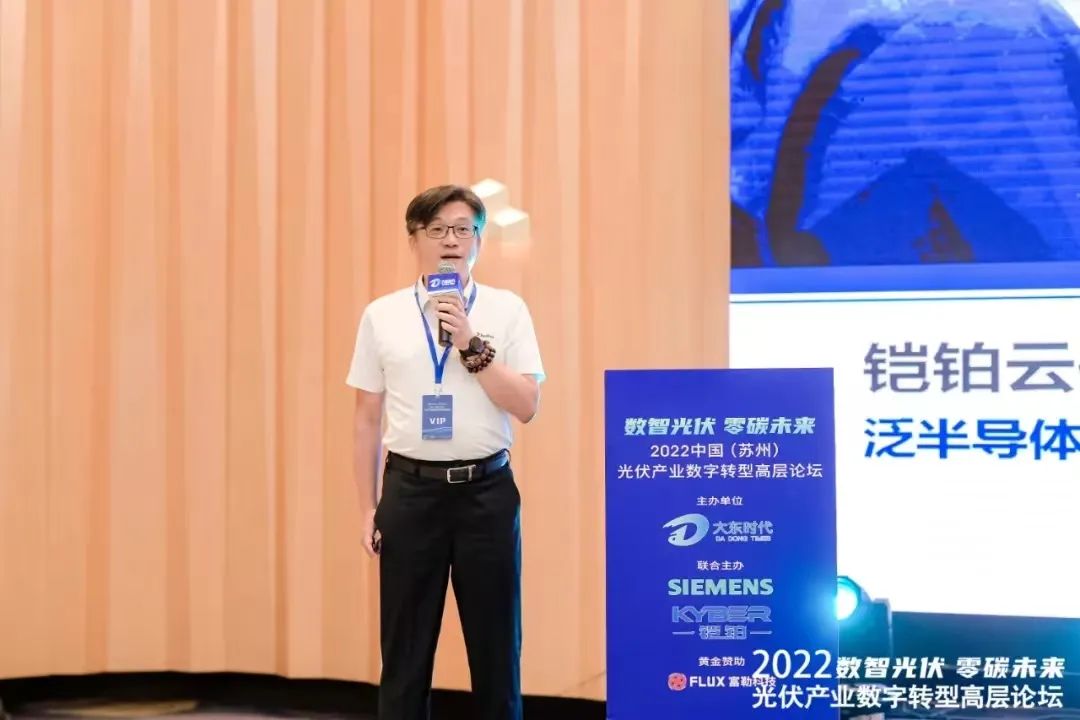 王善谦:工业软件国产化的拓荒者 | 科创同学配图3