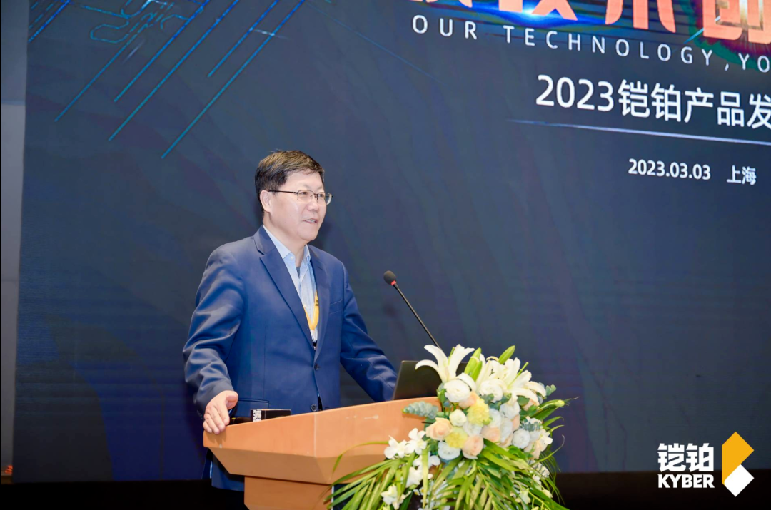 “以技术,创未来”铠铂2023产品发布会圆满成功配图3