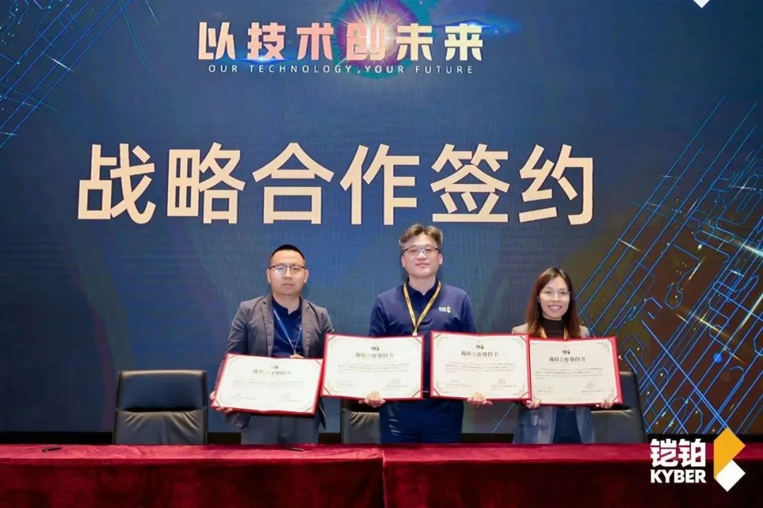 “以技术，创未来”铠铂2023产品发布会圆满成功配图7