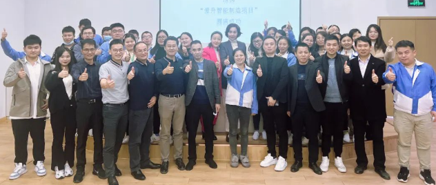 铠铂助力PCB企业江西爱升精密“智能制造项目”正式启动