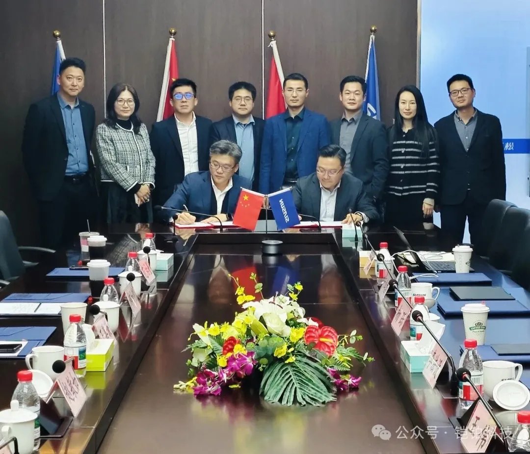 半导体AMHS领域强强联手！铠铂科技×中科新松，以 “高端智能装备 + 机器人 + AI” 赋能产业升级